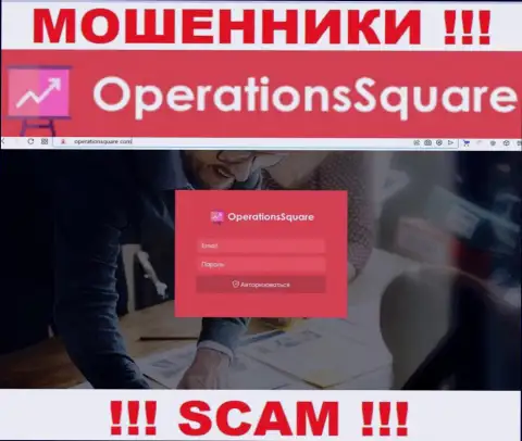 Официальный сайт интернет-махинаторов и разводил конторы OperationSquare