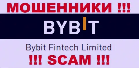 Bybit Fintech Limited - эта организация владеет жуликами Bybit Fintech Limited