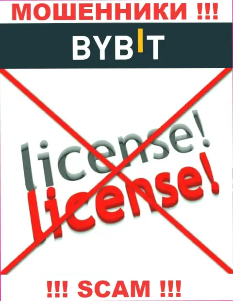 У конторы БайБит Ком не имеется разрешения на ведение деятельности в виде лицензии - это РАЗВОДИЛЫ
