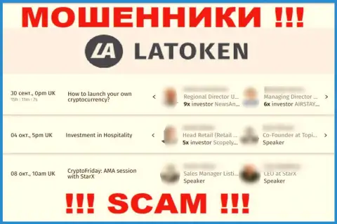 Latoken не намерены отвечать за мошенничество, в связи с чем представляют фейковое непосредственное руководство