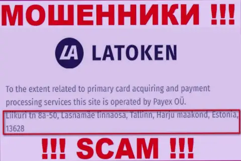 Где именно обосновалась компания Latoken неизвестно, инфа на сайте неправда