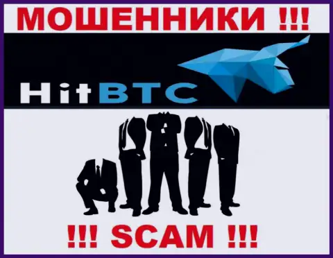 HitBTC предпочли анонимность, инфы о их руководстве вы не найдете