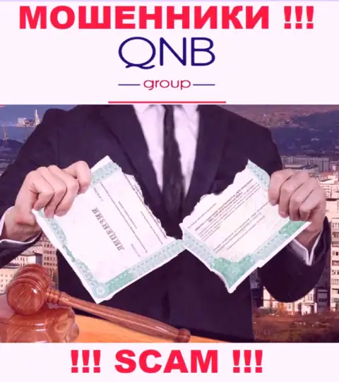 Лицензию на осуществление деятельности QNB Group не имеет, т.к. мошенникам она не нужна, БУДЬТЕ ОЧЕНЬ ОСТОРОЖНЫ !!!