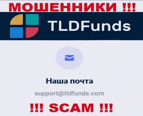 Электронный адрес, который internet-воры TLDFunds Com опубликовали у себя на официальном сервисе