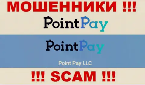 Point Pay LLC - руководство неправомерно действующей организации Point Pay