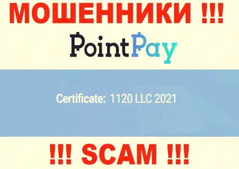 Номер регистрации Point Pay, который представлен мошенниками у них на информационном сервисе: 1120 LLC 2021