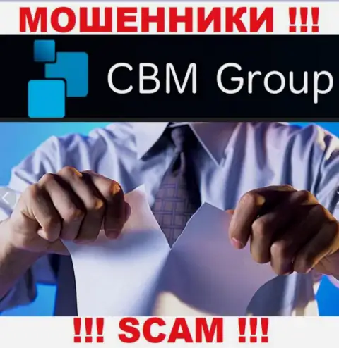Данных о лицензии конторы CBM Group на ее официальном сайте нет
