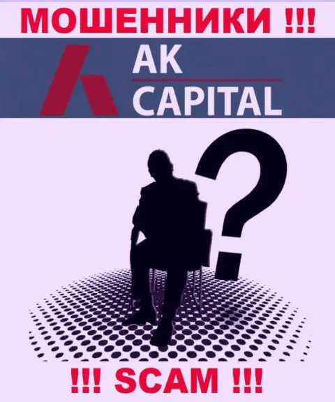 В организации AK Capital не разглашают имена своих руководителей - на официальном интернет-портале сведений нет