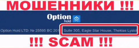 Офшорный адрес регистрации Option Hold - Suite 305, Eagle Star House, Theklas Lysioti, Cyprus, информация позаимствована с сайта конторы
