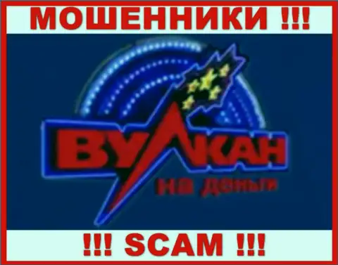 Логотип ОБМАНЩИКОВ Вулкан на деньги
