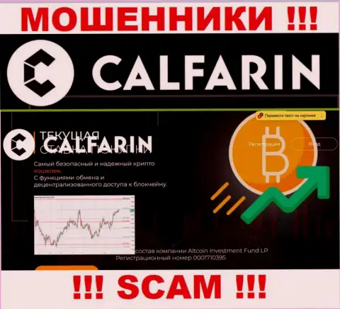 Главная страничка официального сайта разводил Calfarin