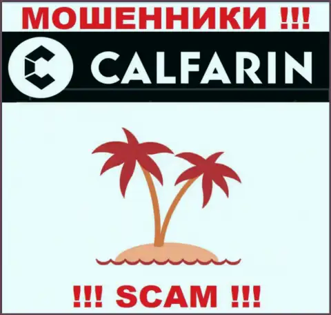 Жулики Calfarin Com решили не засвечивать инфу об адресе регистрации компании