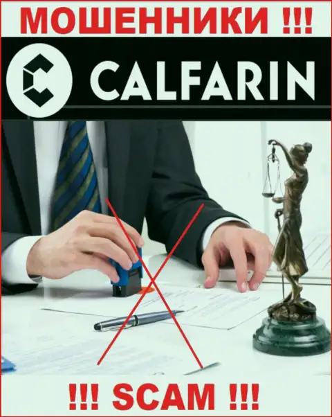 Разыскать материал о регуляторе мошенников Calfarin Com нереально - его попросту нет !!!