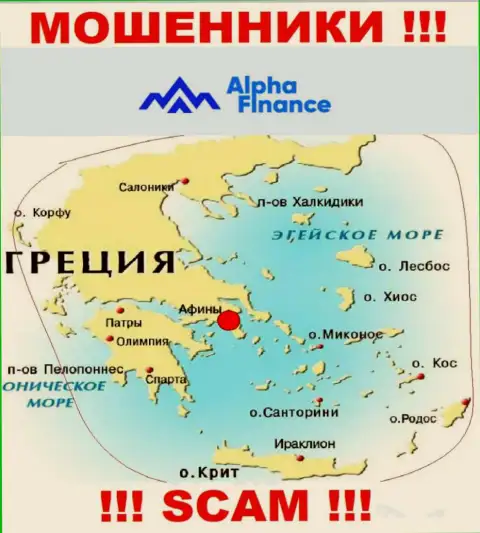 Лохотрон Альфа-Финанс имеет регистрацию на территории - Греция, Афины