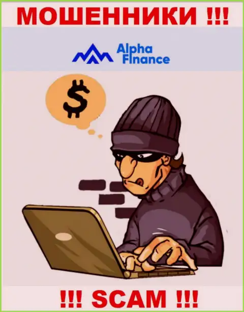 Ворюги Alpha-Finance пообещали баснословную прибыль - не ведитесь