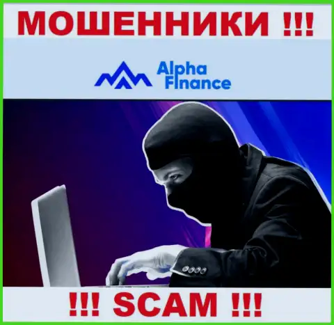 Не отвечайте на вызов с Альфа-Финанс, рискуете с легкостью угодить в лапы указанных интернет-мошенников