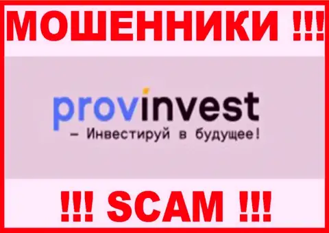 ProvInvest Org - это ВОР ! SCAM !!!