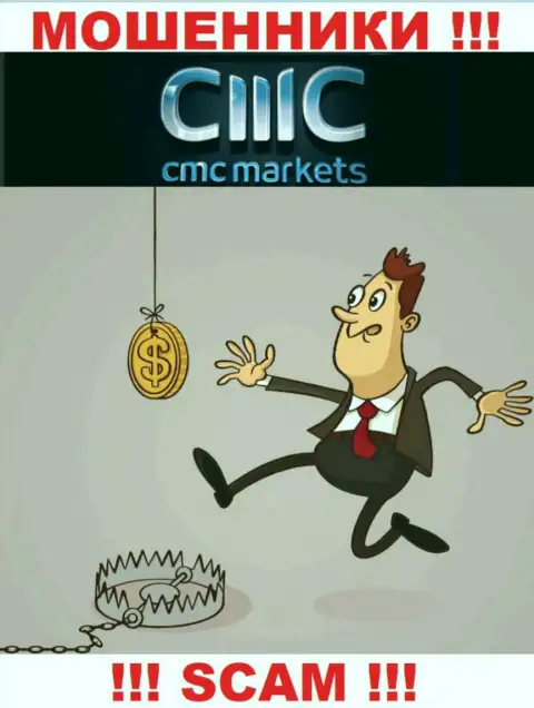 На требования мошенников из дилингового центра CMC Markets оплатить налог для возврата финансовых вложений, отвечайте отрицательно