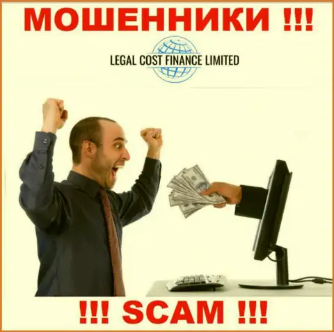 Обещание получить доход, наращивая депозитный счет в брокерской организации Legal Cost Finance - это ОБМАН !