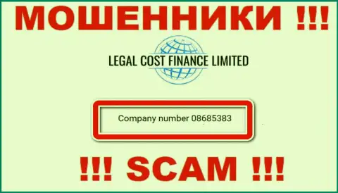 На сайте шулеров Legal Cost Finance Limited размещен именно этот регистрационный номер указанной конторе: 08685383