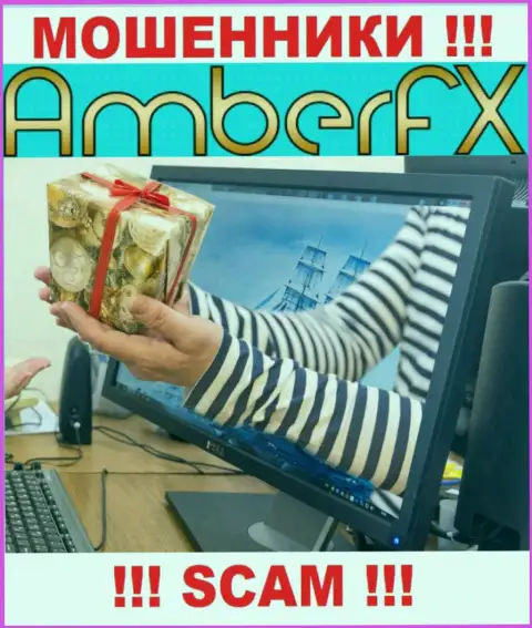 AmberFX депозиты назад не возвращают, а еще и комиссионные сборы за возврат вложений у клиентов вымогают