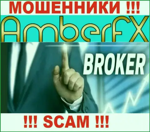 С конторой AmberFX связываться довольно опасно, их направление деятельности Брокер - это замануха