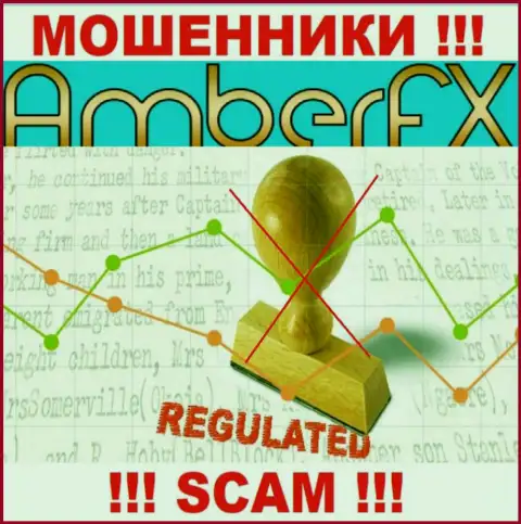 В организации АмберФХ грабят реальных клиентов, не имея ни лицензии, ни регулятора, БУДЬТЕ КРАЙНЕ ОСТОРОЖНЫ !!!