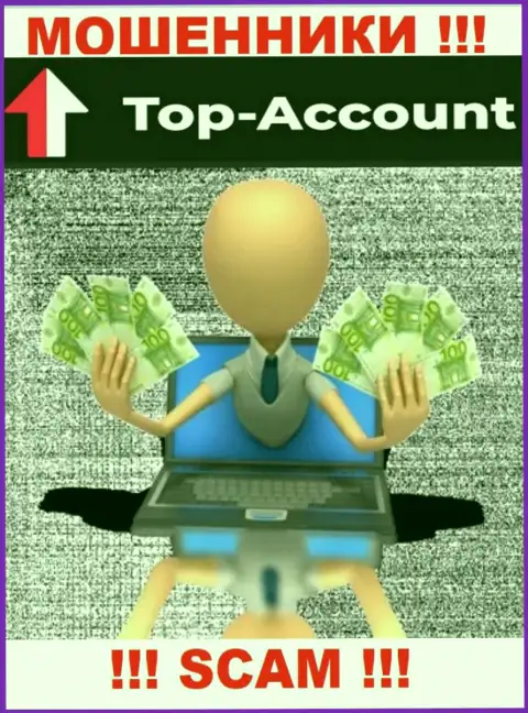 Мошенники Top Account склоняют малоопытных людей платить проценты на заработок, БУДЬТЕ БДИТЕЛЬНЫ !!!