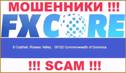 Перейдя на сервис FXCore Trade можете увидеть, что зарегистрированы они в офшорной зоне: 8 Коптхолл, Долина Розо, 00152 Доминика - это МОШЕННИКИ !!!