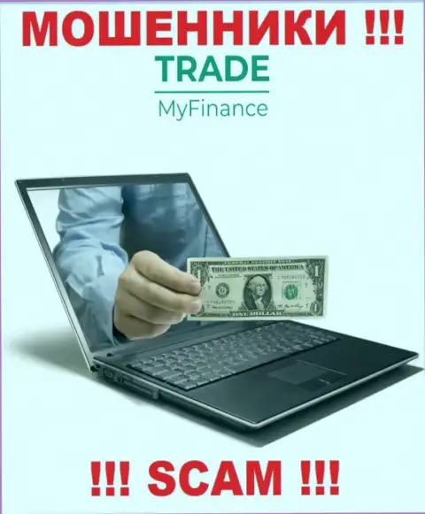Trade My Finance - это МОШЕННИКИ !!! Разводят клиентов на дополнительные финансовые вложения
