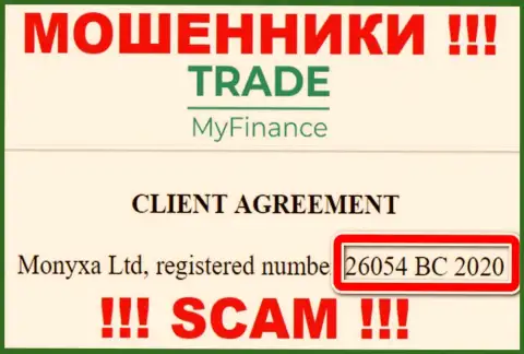 Регистрационный номер мошенников Trade My Finance (26054 BC 2020) не доказывает их честность