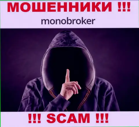 У internet мошенников MonoBroker Net неизвестны руководители - похитят деньги, подавать жалобу будет не на кого