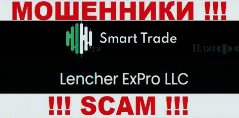 Компания, владеющая разводняком SmartTrade - это Lencher ExPro LLC