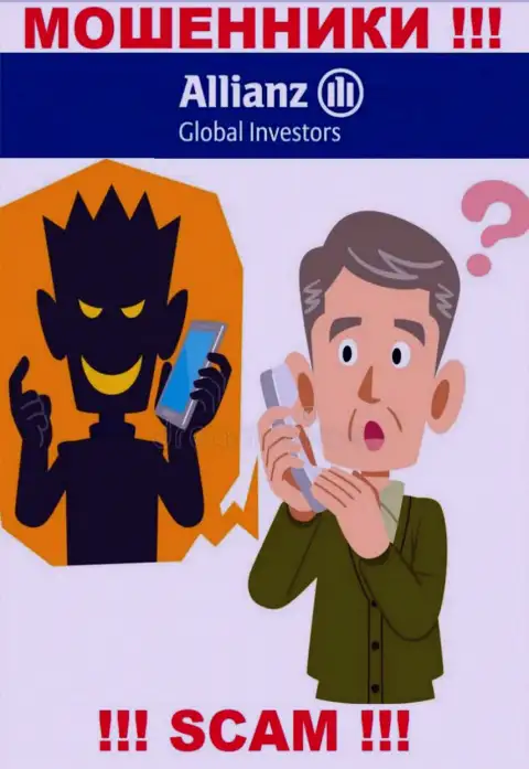 Отнеситесь осторожно к телефонному звонку от компании Allianz Global Investors LLC - вас намерены оставить без денег