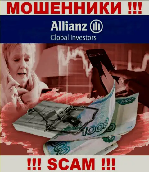 Если в ДЦ Алльянс Глобал Инвесторс предложат завести дополнительные денежные средства, пошлите их подальше