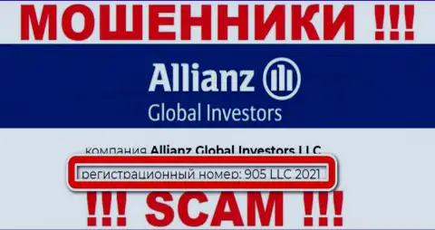 Allianz Global Investors LLC - МОШЕННИКИ !!! Номер регистрации организации - 905 LLC 2021