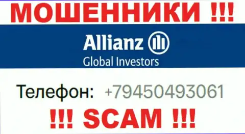Разводиловом своих клиентов аферисты из AllianzGI Ru Com занимаются с различных номеров телефонов