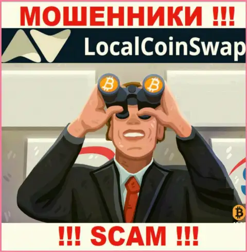 Это звонят из компании LocalCoinSwap, Вы можете попасть к ним в грязные руки, ОСТОРОЖНЕЕ