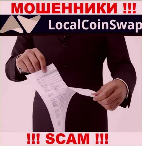 МАХИНАТОРЫ LocalCoinSwap Com действуют противозаконно - у них НЕТ ЛИЦЕНЗИОННОГО ДОКУМЕНТА !