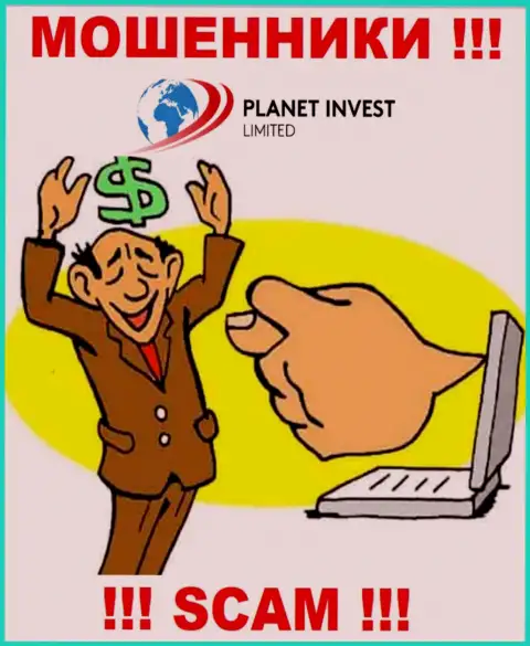Намереваетесь чуть-чуть подзаработать денег ? Planet Invest Limited в этом деле не станут содействовать - ОБВОРУЮТ