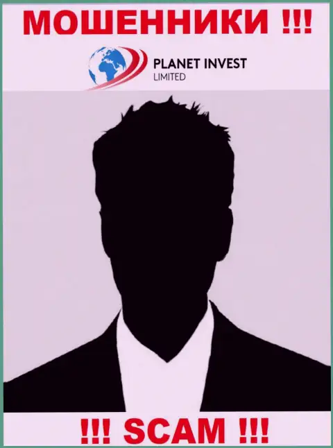 Начальство Planet Invest Limited старательно скрывается от интернет-пользователей