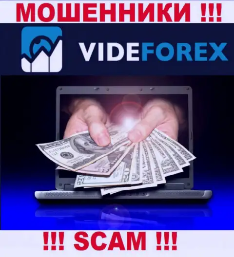 Не доверяйте VideForex - обещают хорошую прибыль, а в результате оставляют без денег