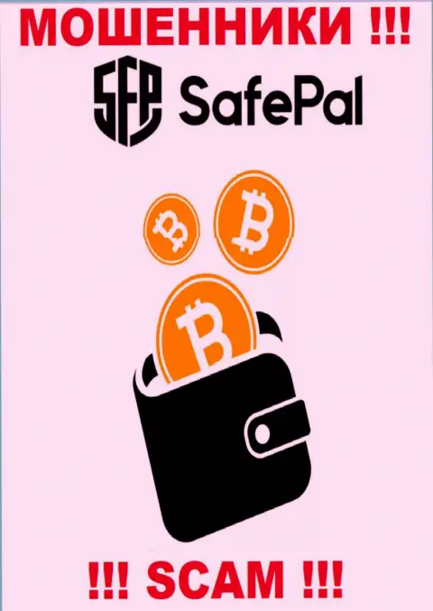 SafePal Io занимаются облапошиванием доверчивых людей, орудуя в области Криптокошелек