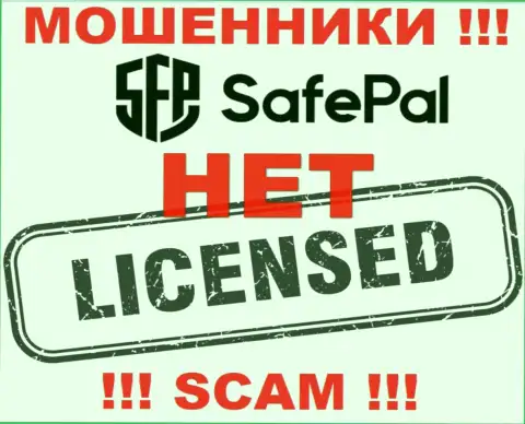 Сведений о лицензии SafePal у них на официальном веб-сервисе не предоставлено - ЛОХОТРОН !!!