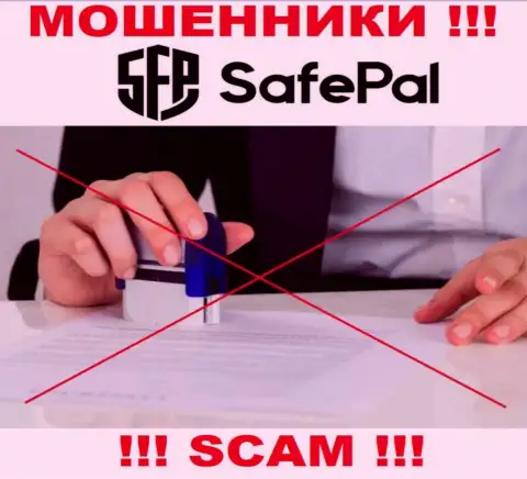 Компания SafePal работает без регулятора - это еще одни internet мошенники
