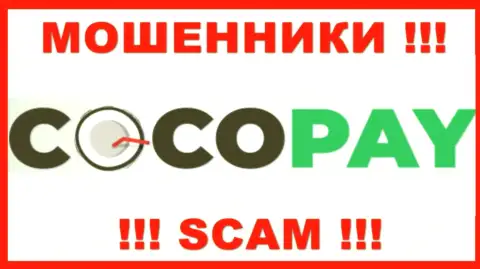 Coco Pay - это МАХИНАТОРЫ !!! Связываться слишком опасно !!!