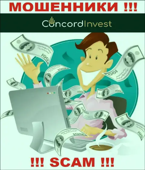 Не дайте интернет жуликам Concord Invest уболтать Вас на совместное взаимодействие - грабят