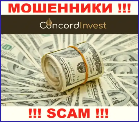 ConcordInvest умело обувают доверчивых людей, требуя проценты за возврат денежных вложений