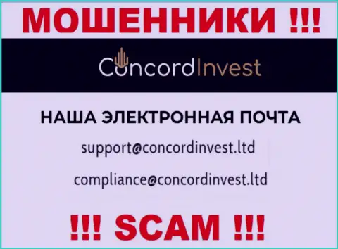 Отправить письмо internet-мошенникам ConcordInvest Ltd можете им на электронную почту, которая была найдена у них на сайте