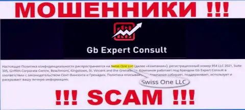 Юридическое лицо конторы ГБЭксперт Консулт - это Swiss One LLC, информация позаимствована с официального интернет-портала